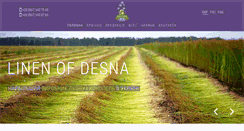 Desktop Screenshot of linenofdesna.com